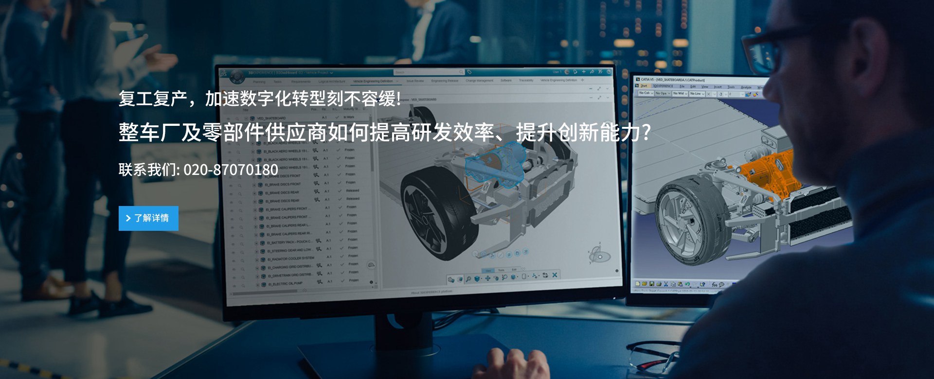 達索3d建模_abaqus工具_工廠仿真軟件_達索軟件系統(tǒng)代理-廣州杰索信息技術(shù)有限公司
